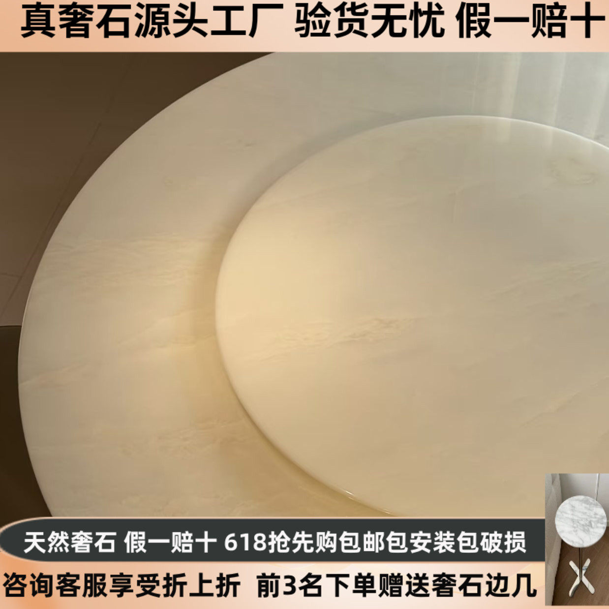 巴西纯天然奢石芬迪白