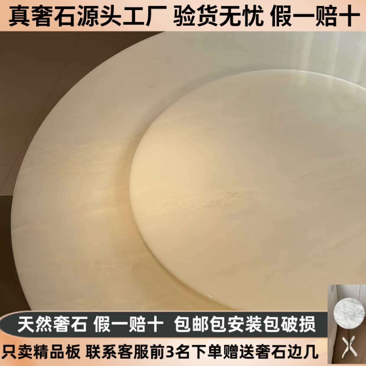 巴西纯天然奢石芬迪白