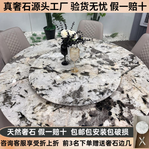 纯天然大理石现代圆形餐桌