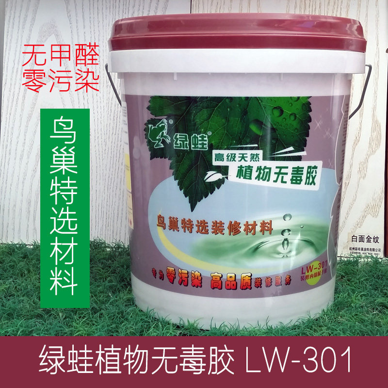 绿蛙lw301胶水 环保无毒植物腻子胶水无甲醛纯植物胶水 15l