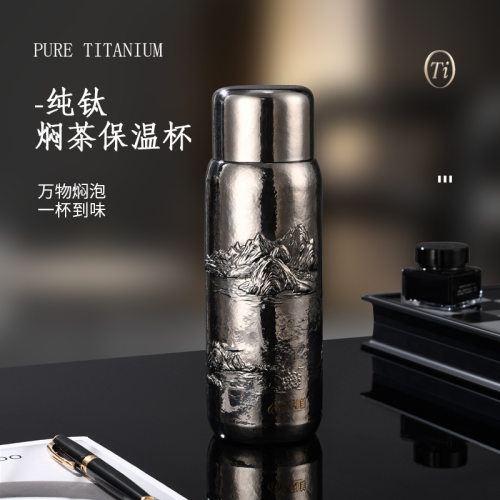 无缝内胆纯钛磁吸盖保温杯纯钛机械温显商务茶水分离焖茶水杯批发