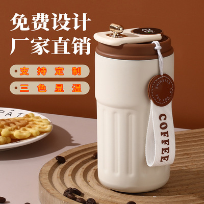 咖啡杯316不锈钢保温杯高颜值男女学生家用保冷水杯大容量可定制