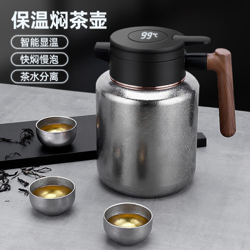 纯钛温显焖茶壶礼盒套装老白茶专用保温壶茶壶新款家用闷茶壶茶具
