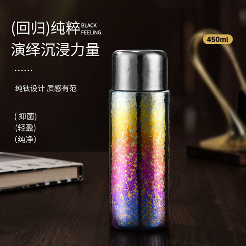 高档礼盒双层纯钛杯焖茶杯磁吸盖男女士高颜值水杯茶水分离泡茶杯