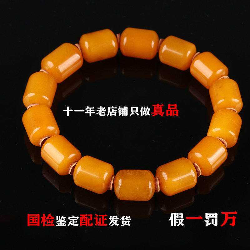 欧说珠宝蜡质浓郁回流老蜡蜜蜡手串蜜蜡串送男女款鸡油红项链