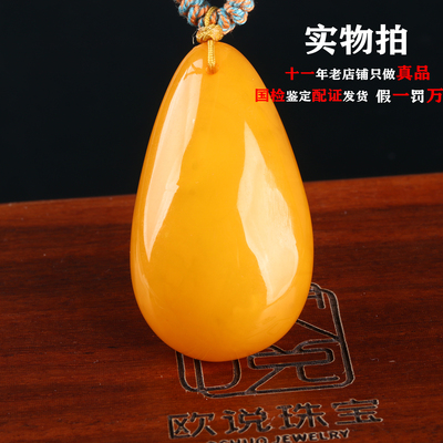 12.02克俄料满蜜满蜡鸡油红项链