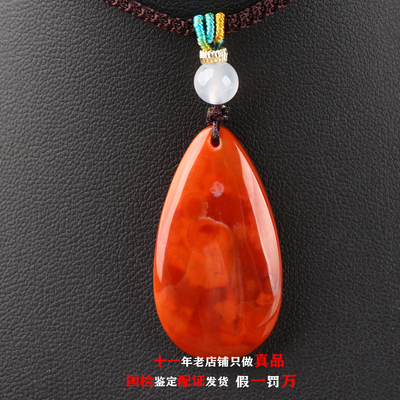 6.48克原矿瓦西料火焰纹吊坠