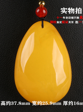 欧说珠宝9.04克俄料鸡油红天然蜜蜡水滴吊坠项链男女款