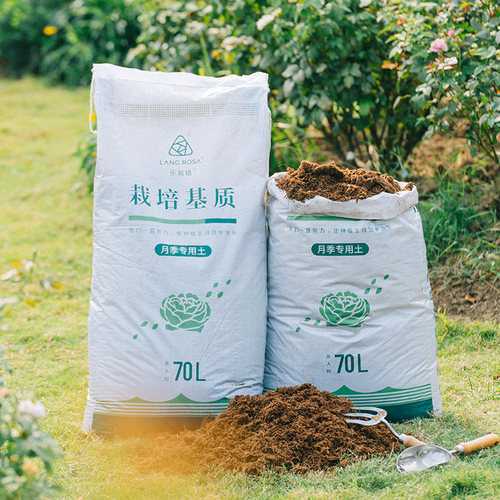 天狼月季专用土疏松养根有机