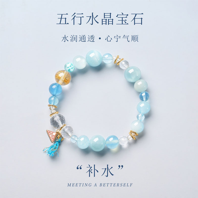GemGarend五行平衡补金链条