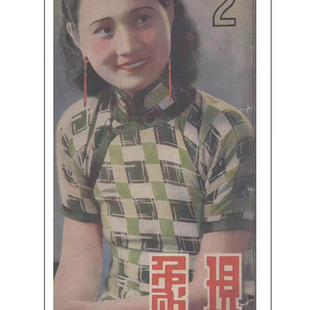 清新夏 旧事旗袍月份牌 月华清风 牛油果绿真丝双绉一片式 无省修身