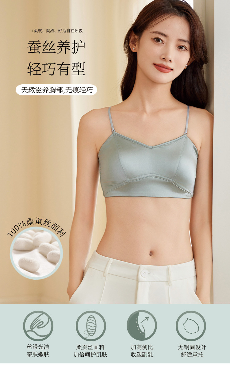 有致高品全罩杯聚拢收副乳夏季吸汗不闷热无痕轻薄桑蚕丝真丝文胸