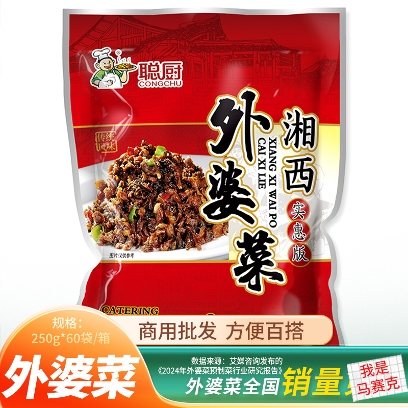 抖音同款聪厨农家湘西外婆菜250g