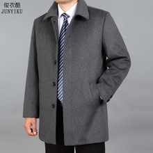 中年上衣 毛呢外套男中长秋装 爸爸装 外套男中老年秋冬夹克宽松大码