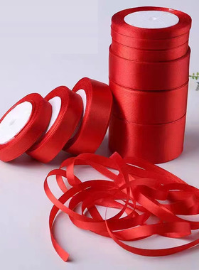 2厘米4cm大红色绸缎带丝带礼品蛋糕包装彩带蝴蝶结绸带汽车红飘带