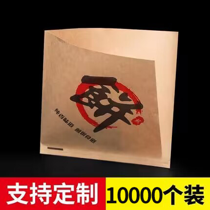 10000个煎饼袋小吃防油纸袋子