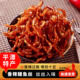 平潭香辣鳗鱼丝 即食1000克福建福州特产旅游休闲海鲜零食鱼干
