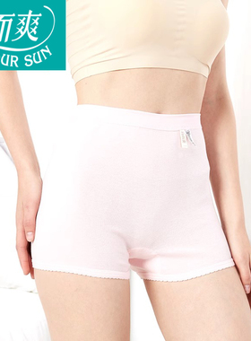 3条装 宜而爽女士高腰纯棉内裤大码弹力中老年平角裤四角裤头妈妈