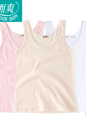 宜而爽女士纯棉背心中老年妈妈大码宽松罗纹打底内衣夏季薄款吊带