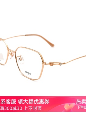 PORTS眼镜架女新款方框钛架时尚文艺近视眼镜框轻盈POF22246