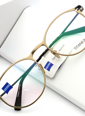 新品ZEISS蔡司眼镜架 轻巧时尚近视镜框气质百搭全框配镜ZS85006