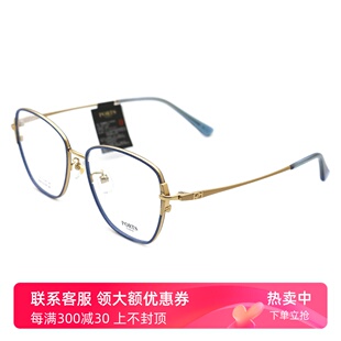PORTS女款眼镜架大框钛架近视镜气质装饰镜显脸小POF22339
