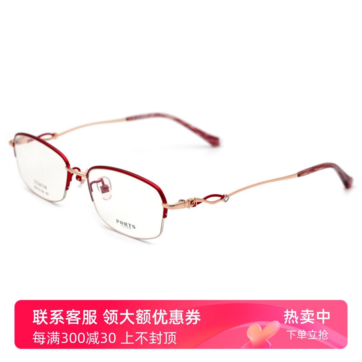 PORTS时尚近视眼镜架半框纯钛超轻女精致优雅眼镜框POF22130