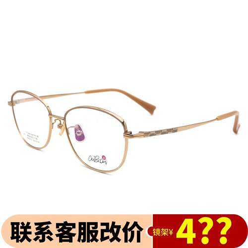 新款Aibyamani爱阿玛妮眼镜架时尚全框女可配近视超轻钛架 AT8116