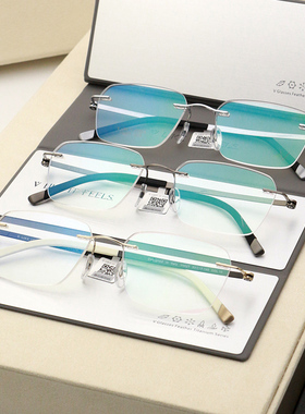 V LIKE IT FEELS微帕眼镜框V牌钛架配近视超轻无框眼镜架 V002T