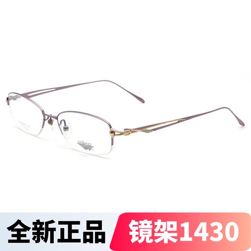 TITANTEC泰坦钛克眼镜架女时尚半框近视眼镜框光学镜β钛TF-1686