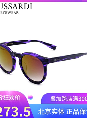 杜鲁萨迪墨镜女高清防紫外线