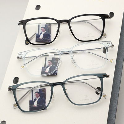 DONNIEYE丹昵艾眼镜架男女超纯钛时尚板材商务近视镜框DYYBU24003