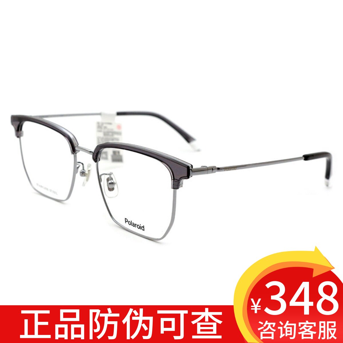Polaroid宝丽来近视镜架男女款轻盈透明大镜框可配防蓝光镜0089F
