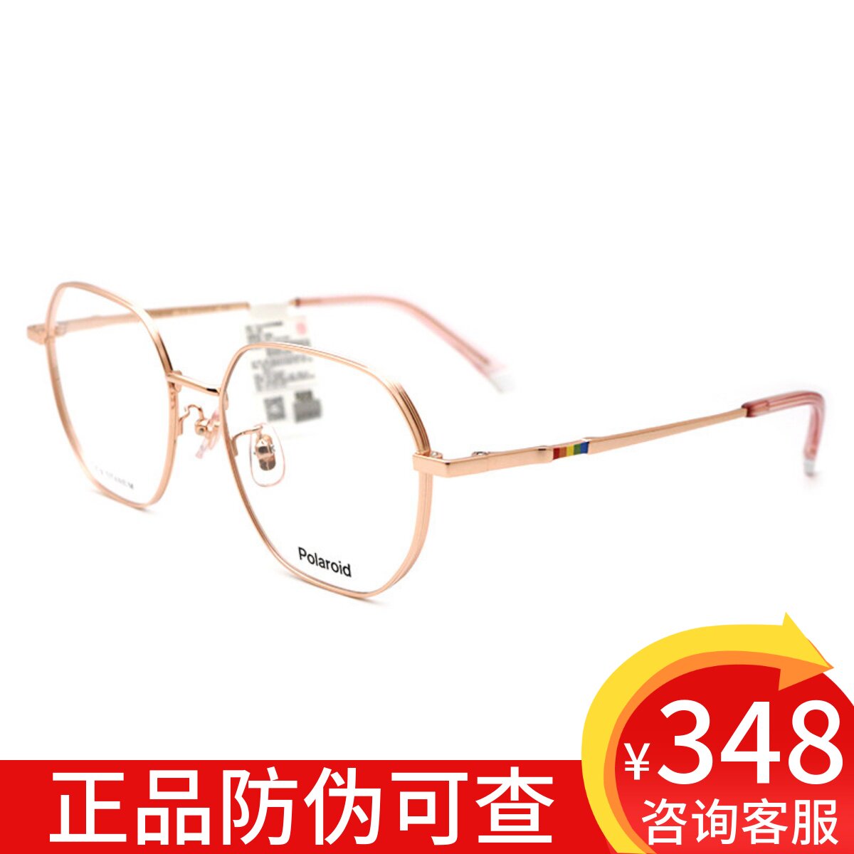 Polaroid宝丽来近视镜架男女款轻盈透明大镜框可配防蓝光镜0055F
