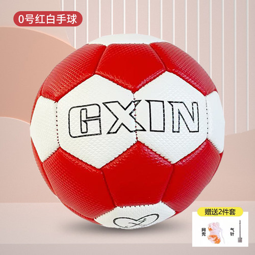 幼儿园0号小学生软皮直径手球