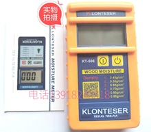 505 506木材水分仪水份测定仪KT506湿度测试KT KT505木材感应式