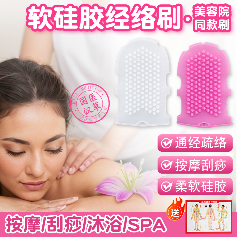 软硅胶按摩经络刷全身通用手套式五行肝胆肚子小腿家用美容院疏通,居家日用,防护手套,淘宝优惠券,粉丝福利购,淘宝优惠卷