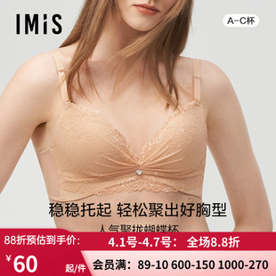 爱美丽IMIS无钢圈小胸聚拢显大胸罩蕾丝3 IM17LP2 4文胸罩IM17LP1