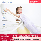 Kids夏短袖 分身睡衣裤 女孩奶皮衣 A类AIMER AK141B791 AK142B791