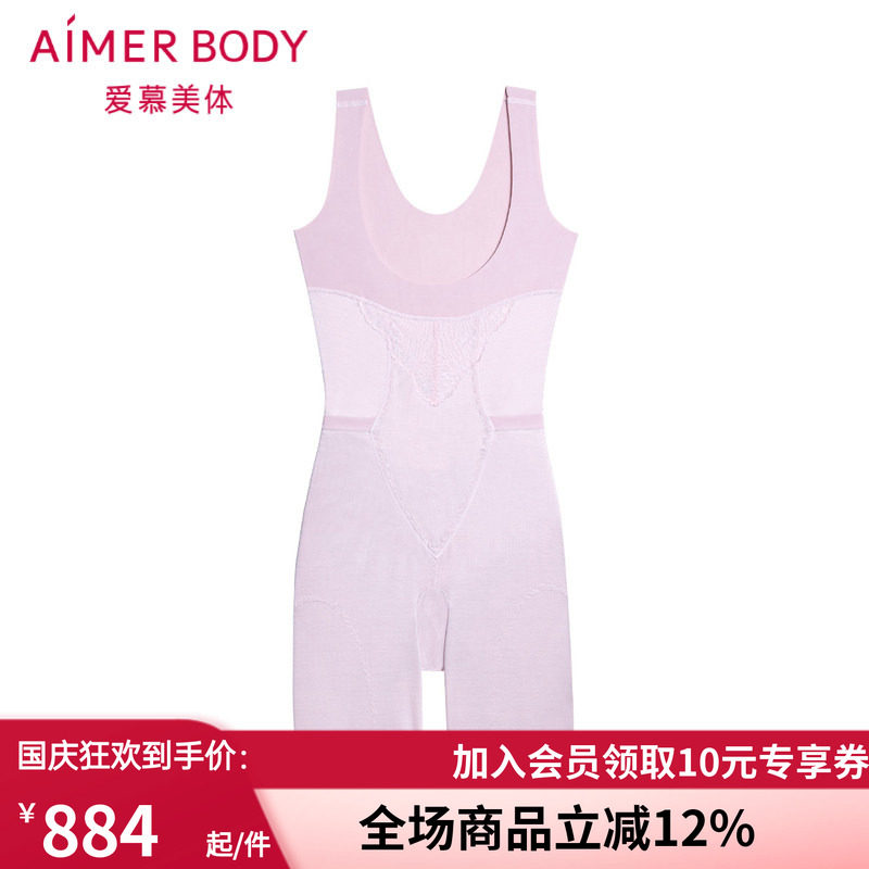 收腹束腰美体腿塑身连体衣