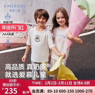 奶皮衣|爱慕儿童男女孩A类抗菌莫代尔套头短袖短裤睡衣AK141E302