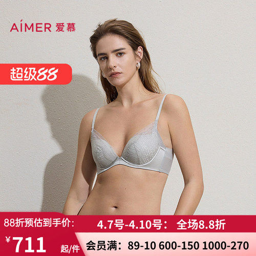 爱慕银河漫游内衣女软钢圈含桑蚕丝水袋杯小胸聚拢文胸AM14C561