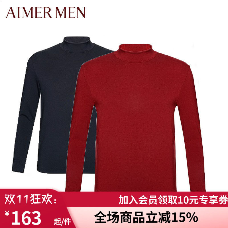 牛奶丝绒暖时尚小高领保暧衣男