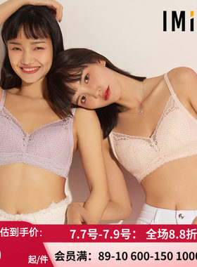 爱慕爱美丽无钢托大胸显瘦内衣 夏4/4洞洞包容侧收薄文胸IM17AWS2