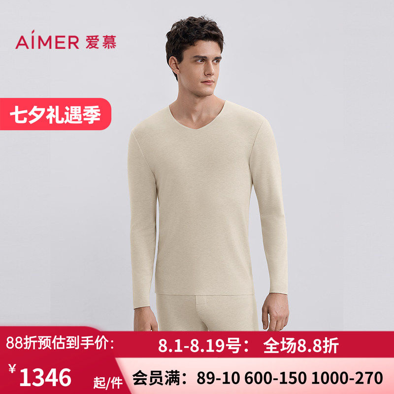 爱慕先生秋冬燚暖衣燚丝燚绒保暖男含山羊绒含桑蚕丝V领长袖上衣