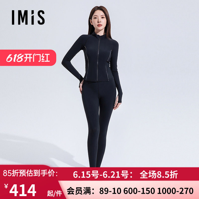 爱美丽2025年春动感字母小高领长袖长裤短裙三件套吸湿排干泳衣