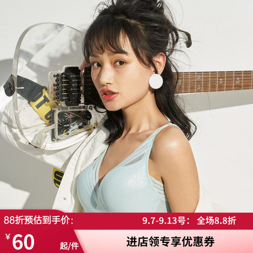 爱美丽显大前交叉3/4加厚文胸