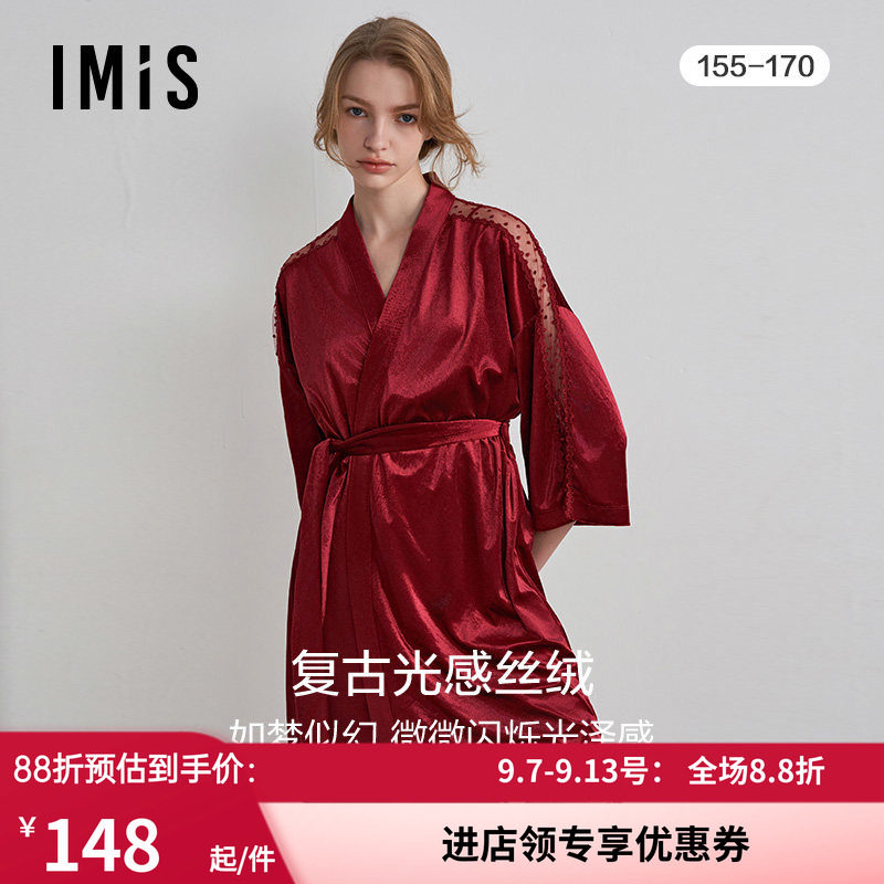 爱美丽轻薄蕾丝七分袖睡袍