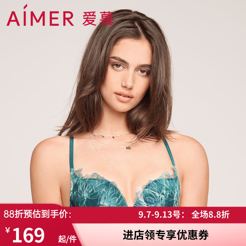 爱慕专柜正品聚拢内衣女蕾丝刺绣性感透气侧收薄文胸罩AM125521