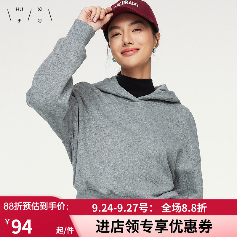 乎兮2024秋冬新款金银丝长袖短款蝙蝠袖连帽套头卫衣女早秋